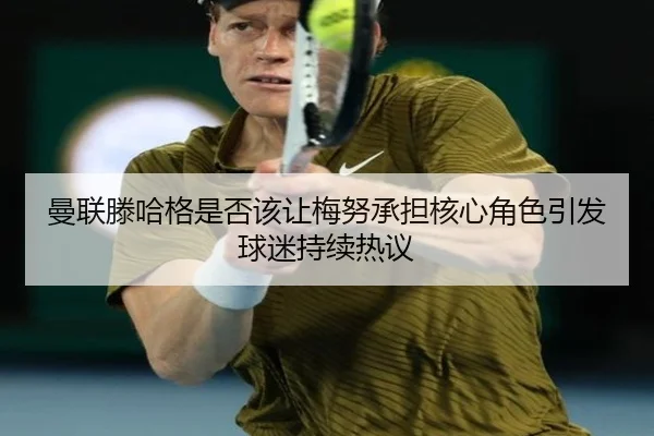 man-lian-teng-ha-ge-shi-fou-gai-rang-mei-nu-cheng-dan-he-xin-jue-se-yin-fa-qiu-mi-chi-xu-re-yi-2-655.jpg